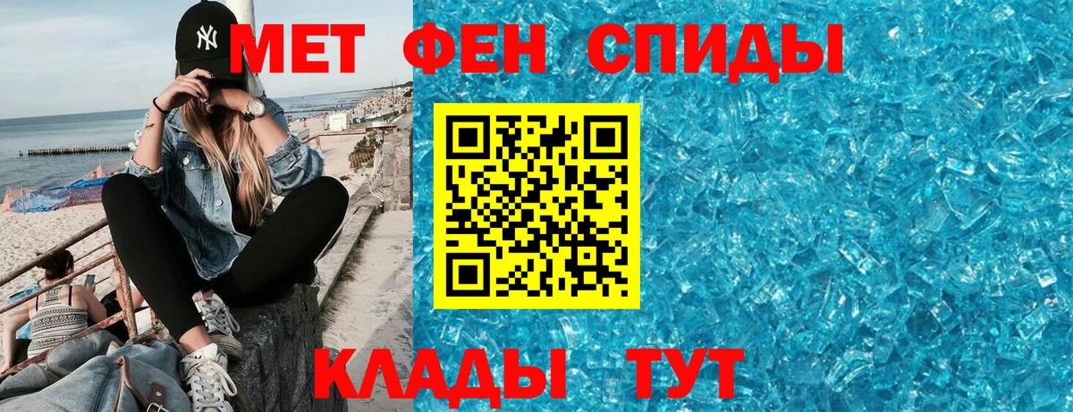 МЕГА сайт  Амфетамин  Элиста  Вход с VPN  Amphetamine  АМФЕТАМИН 97% 
