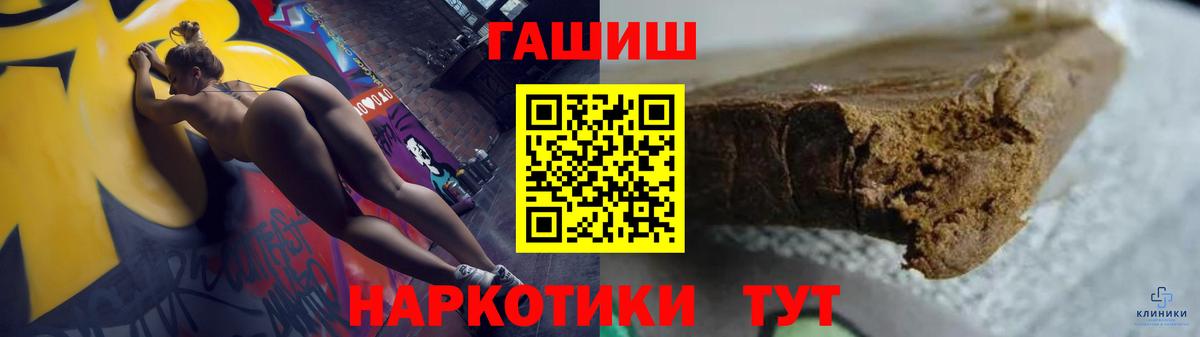 ГАШ Premium Элиста