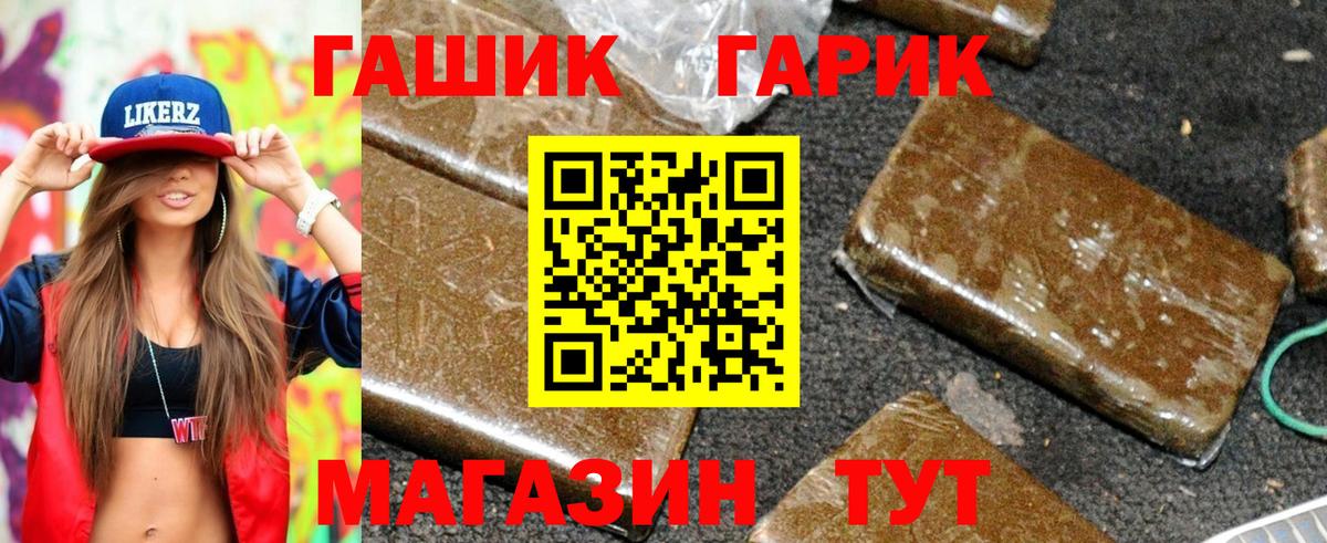 ГАШ AMNESIA HAZE  Вход с VPN  Элиста  ГАШИШ хэш 