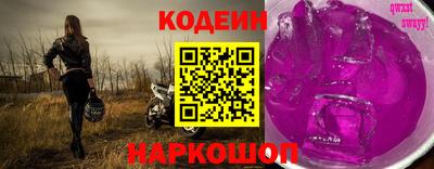 марки nbome Ставрополь