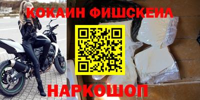 марки nbome Ставрополь