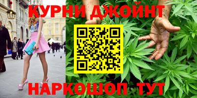 марки nbome Ставрополь