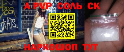 марки nbome Ставрополь