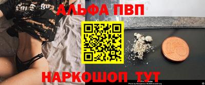марки nbome Ставрополь
