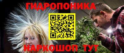 марки nbome Ставрополь