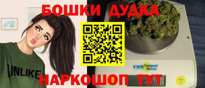 марки nbome Ставрополь