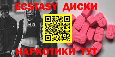 ПСИЛОЦИБИНОВЫЕ ГРИБЫ Старая Купавна