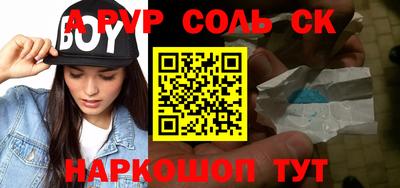 гашик Среднеуральск