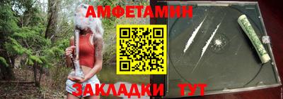 марки nbome Ставрополь