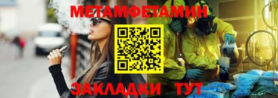 марки nbome Ставрополь
