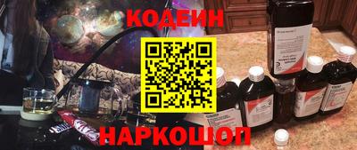 марки nbome Ставрополь