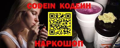 марки nbome Ставрополь
