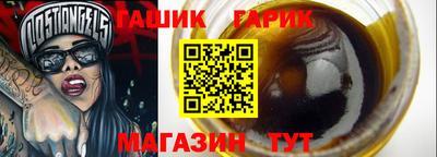 гашик Среднеуральск