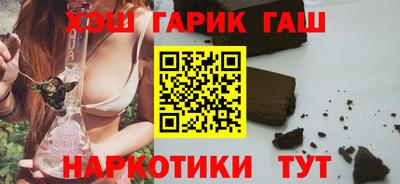 марки nbome Ставрополь