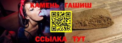 гашик Среднеуральск