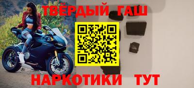 марки nbome Ставрополь