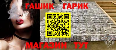 марки nbome Ставрополь