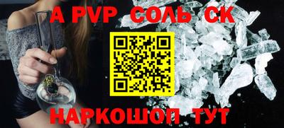 гашик Среднеуральск