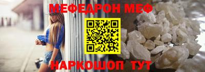 марки nbome Ставрополь