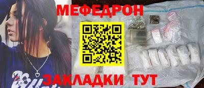 марки nbome Ставрополь