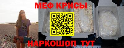 марки nbome Ставрополь