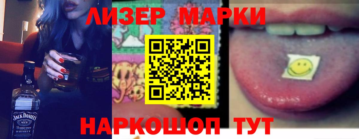 Лсд 25 экстази кислота Элиста