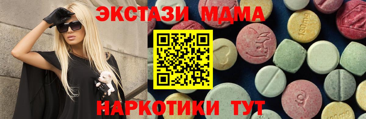 Амфетамин Элиста